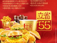 全家桶-麦当劳(郑州东高铁站店)