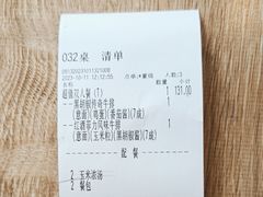-豪客来牛排(绿宝广场店)