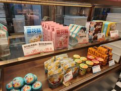 -爸爸糖吐司面包(悠唐购物中心店)
