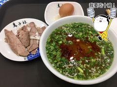 -马子禄牛肉面(金宝街店)