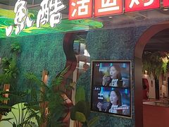 -鱼酷活鱼烤鱼(新世界城店)