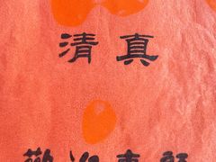 -同发号饭庄(复兴路店)