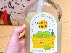 -奈雪的茶(中海环宇荟店)