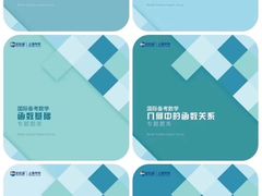 -新航道雅思托福·留学·考研培训(人民广场校区)