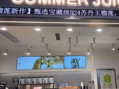 -树夏(成都招商大魔方店)
