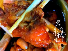 -老冯拉面羊棒骨(西宸广场店)