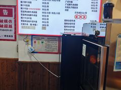 -何永光123鲜牛肉馆(1号店)