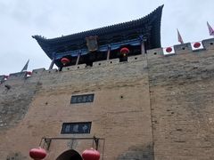 -皇城相府