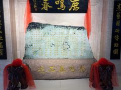 -鹿鸣春饭店(总店)