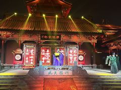 -开封府