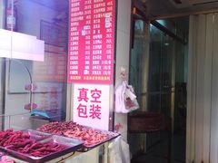 -味香鸭子店(汉口西路店)