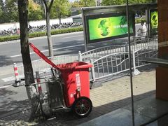 -芳华路(地铁站)