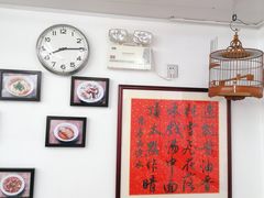 -逸桂禾面馆
