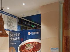 -小船渔村·大连菜(新华街店)