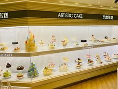 -好利来(二纬路店)