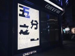 -厘里·salon