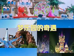-大同方特欢乐世界