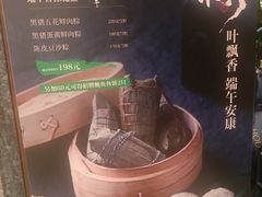 -上海第一八佰伴