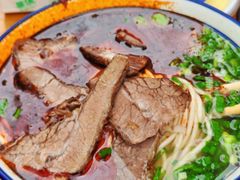 -清真磨沟沿老字号牛肉面(总店)