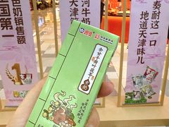 -鹏欣水游城