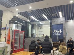 -老白家怡贵园烤肉