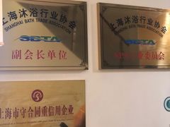 -宫七SPA·高端Massage(浦东大道店)