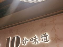 -耕渔小院·湖南鱼鲜(望城店)