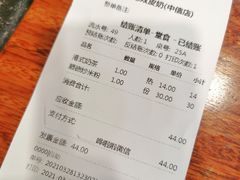 -正德顺順德雙皮奶(中信店)