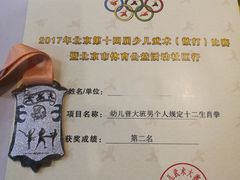 -HELLO功夫(印象城店)