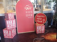 -徐记海鲜(梅溪新天地店)