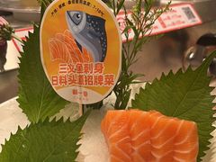 -新一番三文鱼寿司(大东海店)