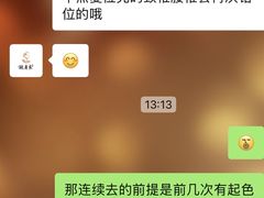 -深圳谢庆良中医诊所