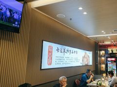 -蝎王府羊蝎子(西直门店)