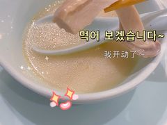 -捞神煲汤火锅(湖滨商业街店)