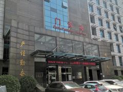 -北京市中关村医院