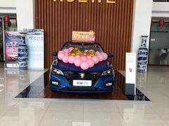 -上汽荣威飞凡体验中心(莲池南二环店)