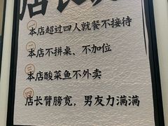 -太二酸菜鱼(福州泰禾店)