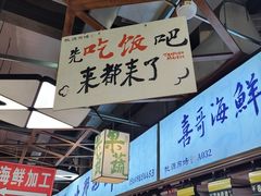 -桃源市场(解放路店)