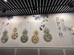 -北京中医药大学-中医药博物馆