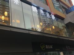 -听雨小筑茶舍(观音桥·龙湖新壹街店)