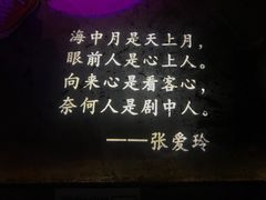 -胡桃里音乐酒馆(环亚凯瑟琳广场店)