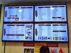 菜单-蒋家桥饺面店(东关街店)