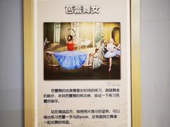 -天津梵高星空艺术馆(天河城旗舰店)
