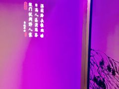 -绿茶餐厅(成都大悦城店)