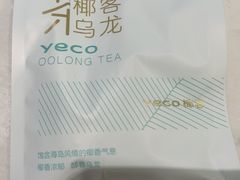 -椰客·海南椰子鸡(新塘永旺梦乐城店)
