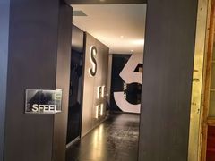 -SFEEL设计师酒店(成都春熙路天府广场店)