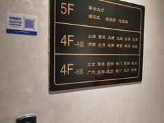 -香丰阁·烤鸭·川湘菜(清河店)