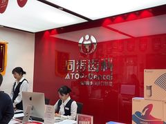 -同步齿科·数字化正畸种植口腔中心(珠海店)