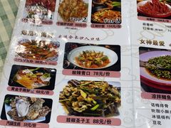 -鸿先阁·干煸虾(星沙店)