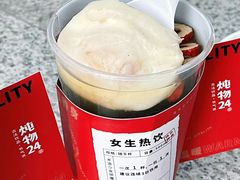 -炖物24章·顺时轻养茶(黄龙店)